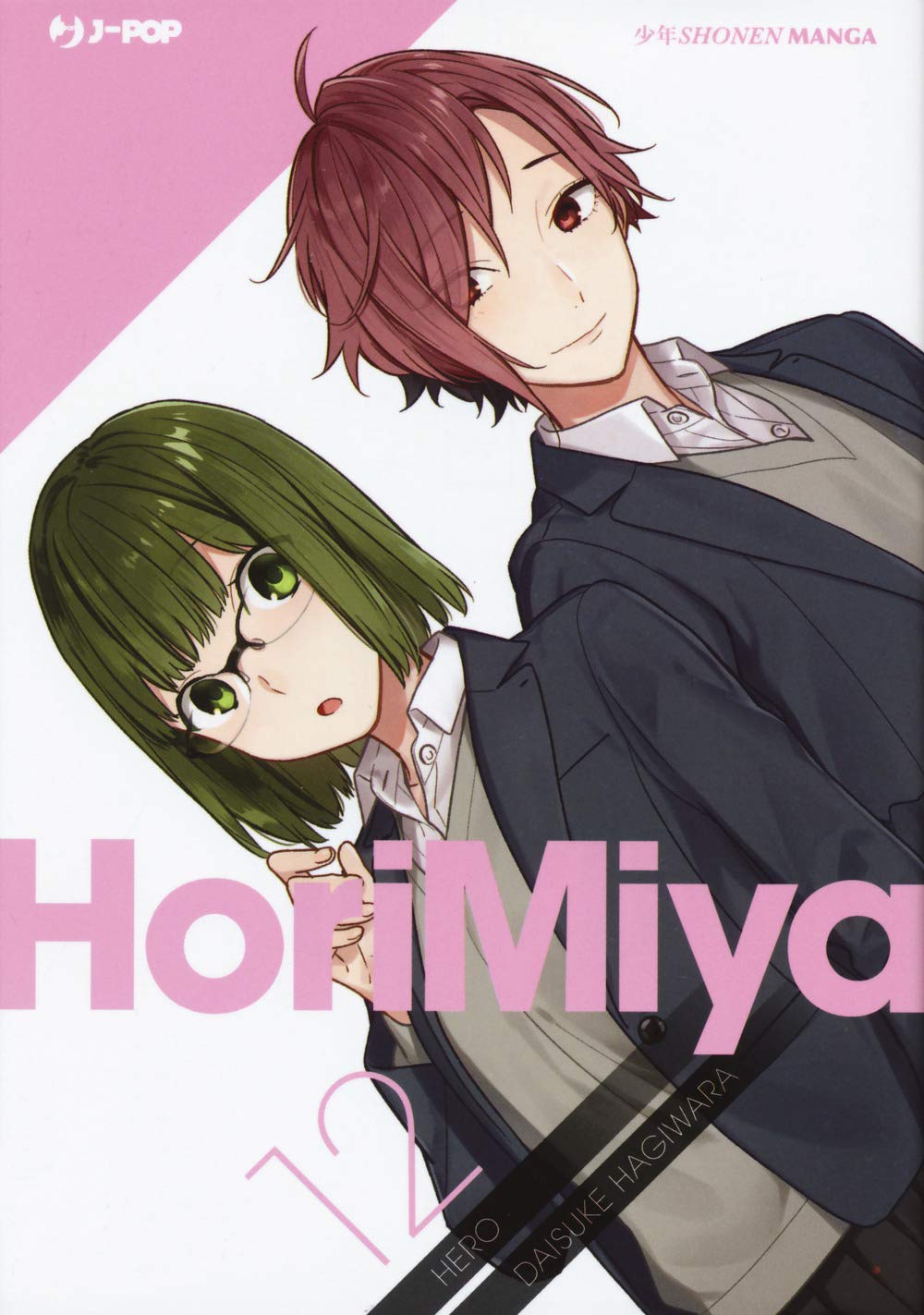 Copertina del dodicesimo volume del manga Horimiya, che mostra in primo piano i personaggi Sakura Kono e Akane Yanagi sorridenti su uno sfondo geometrico bianco e rosa.