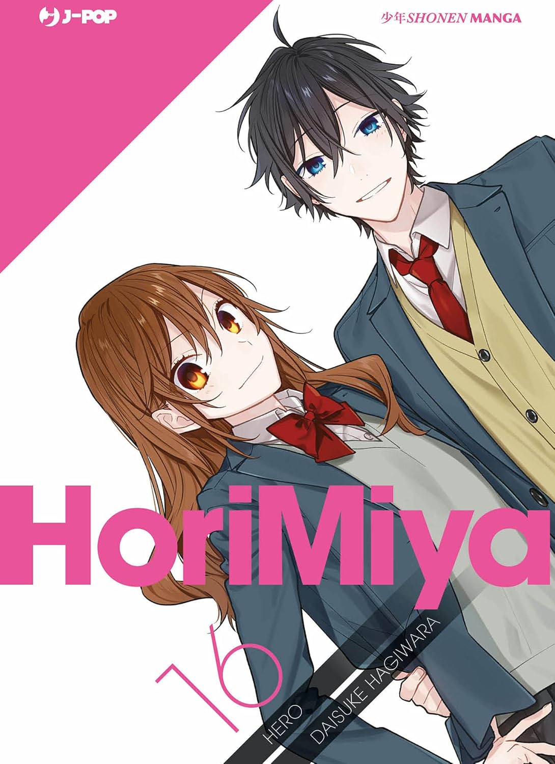 Copertina del sedicesimo e ultimo volume del manga Horimiya, che mostra i protagonisti Kyoko Hori e Izumi Miyamura sorridenti in divisa scolastica su sfondo bianco e rosa.