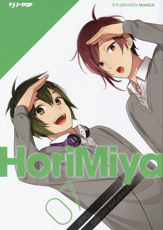 Copertina del settimo volume del manga Horimiya, che mostra i personaggi Akane Yanagi e Syu Iura sorridenti che scrutano l'orizzonte su uno sfondo geometrico bianco e verde.