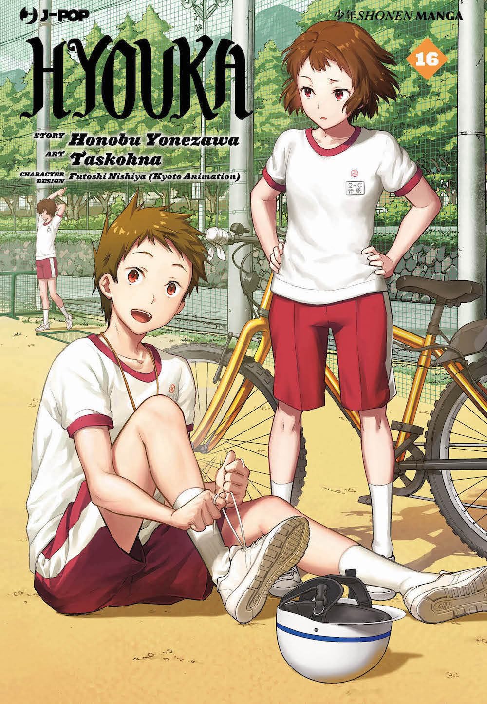 Hyouka Vol. 16