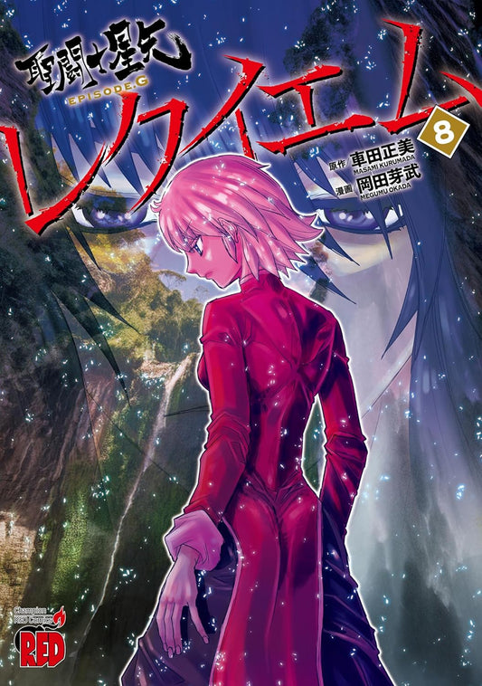 Copertina del manga I Cavalieri Dello Zodiaco Episode G: Requiem Vol. 8; in primo piano la giovane Saori con capelli rosa a caschetto e abito rosso, ritratta di spalle. Sullo sfondo, un paesaggio roccioso e boscoso illuminato da scintille, sovrastato da due immensi e penetranti occhi scuri.