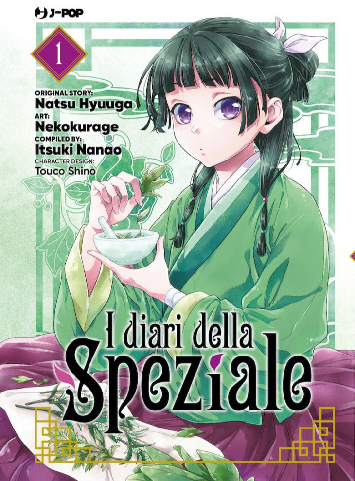 I Diari Della Speziale Vol. 1