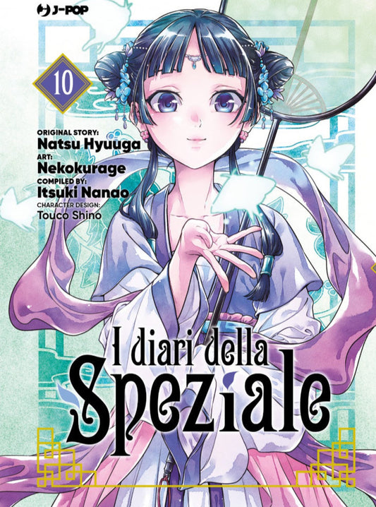 I Diari Della Speziale Vol. 10