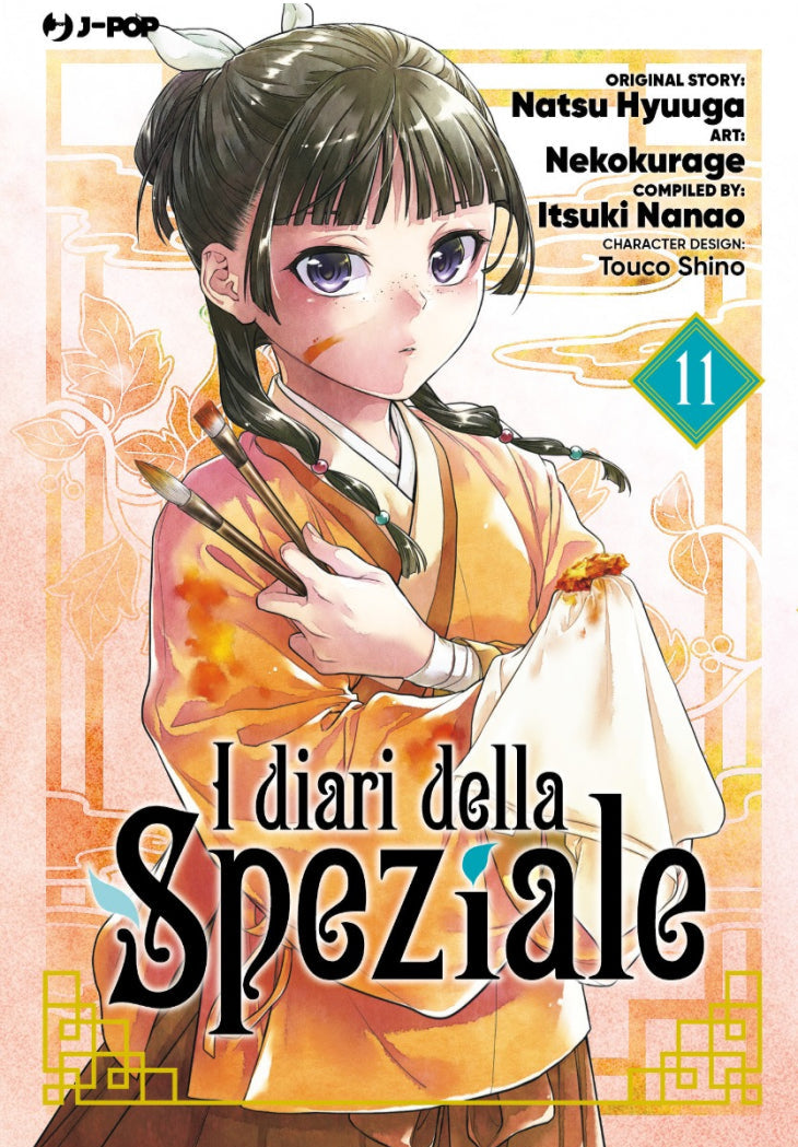 I Diari Della Speziale Vol. 11