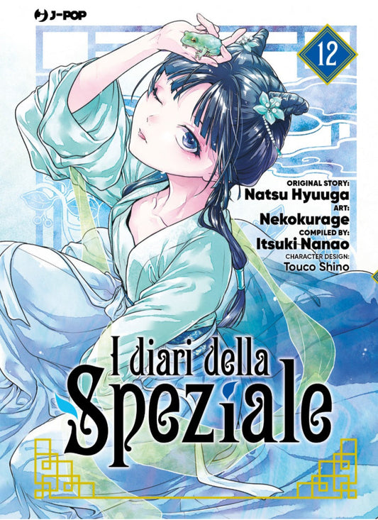I Diari Della Speziale Vol. 12