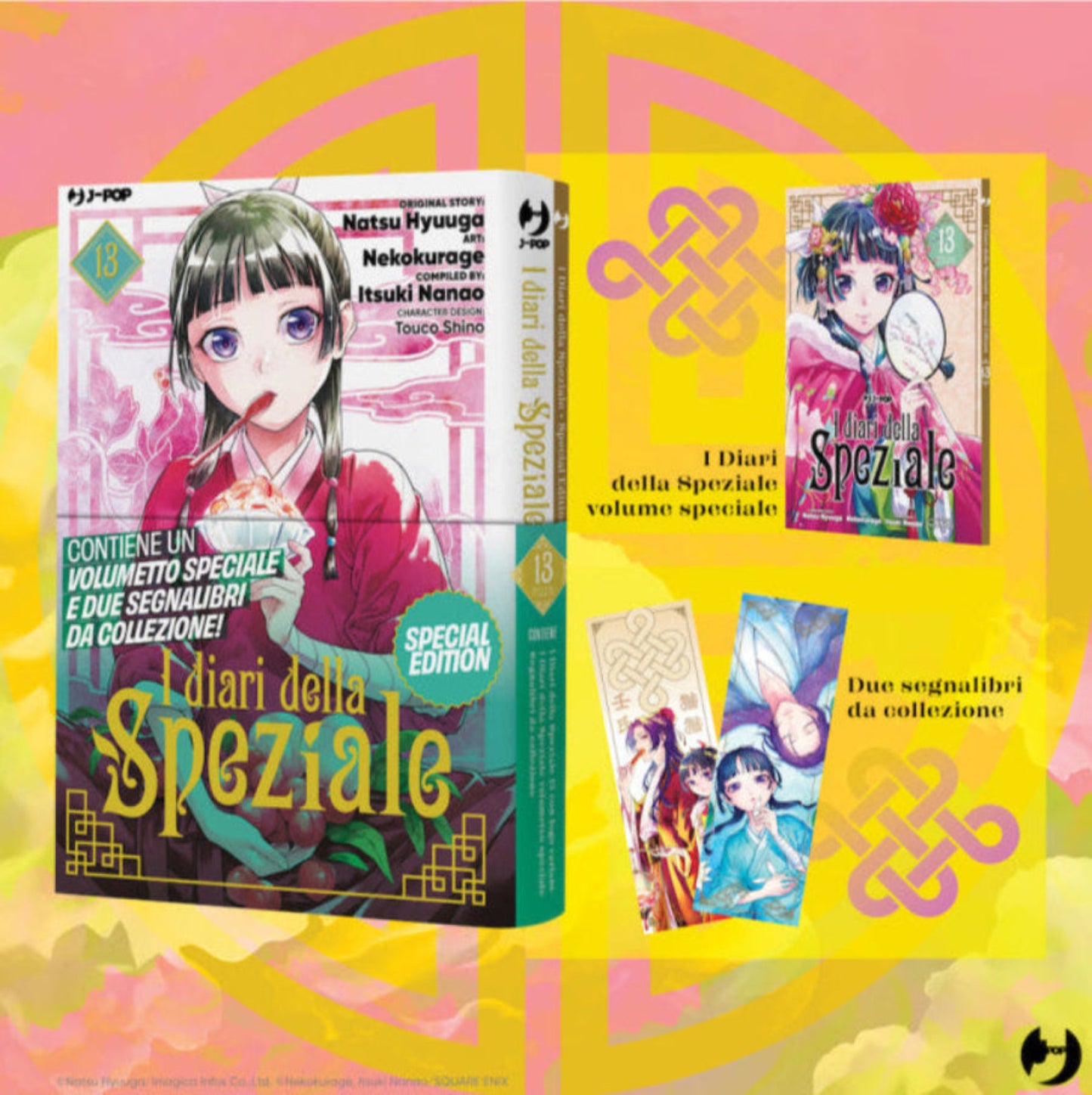 I Diari Della Speziale Vol. 13 Deluxe