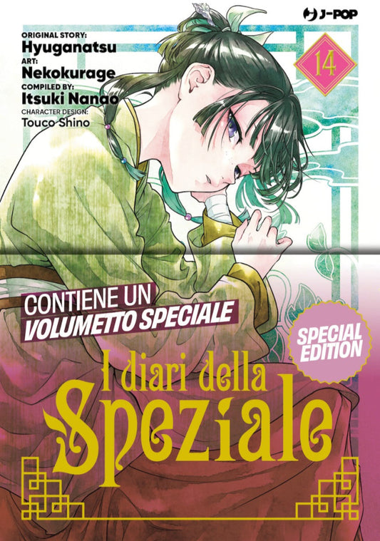 I Diari Della Speziale Vol. 14 Deluxe