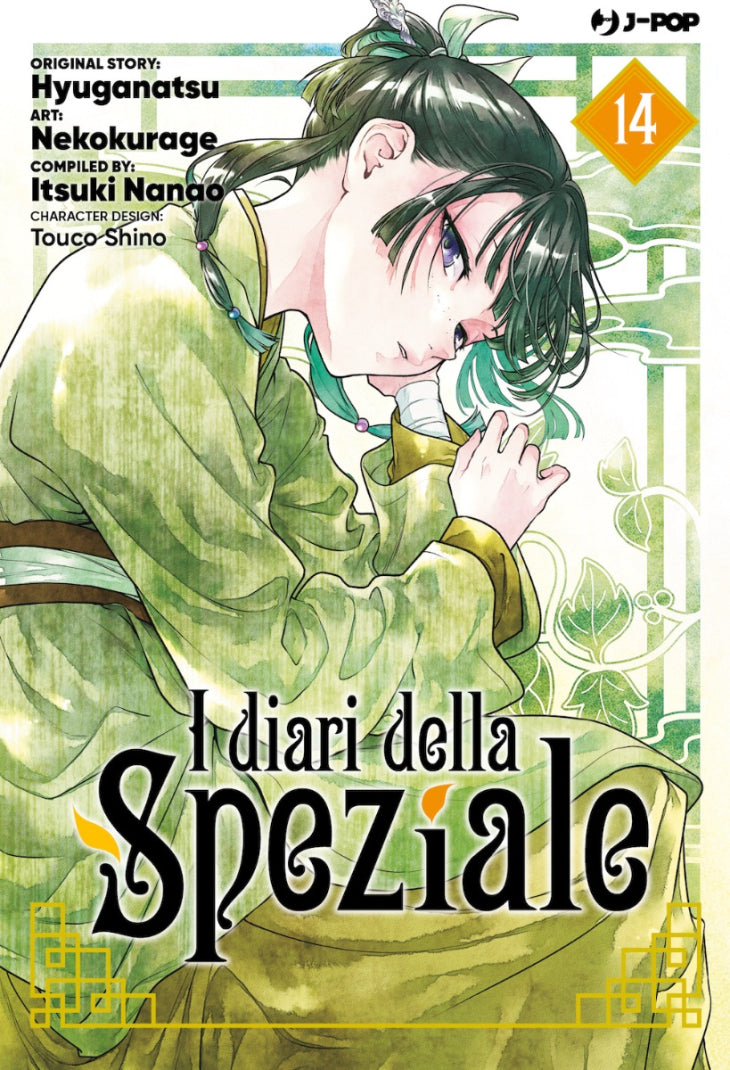 I Diari Della Speziale Vol. 14