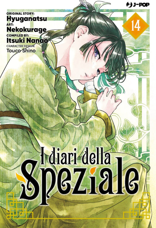 I Diari Della Speziale Vol. 14