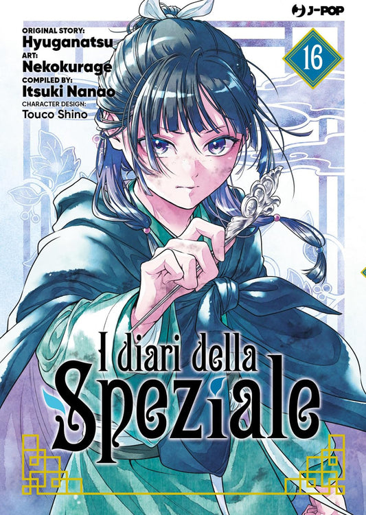 Copertina del manga I Diari della Speziale Vol. 16, edito da J-POP Manga. L'illustrazione mostra in primo piano la protagonista Maomao con un'espressione decisa e intensa e il viso leggermente sporco. La ragazza ha i capelli scuri raccolti e indossa un mantello azzurro e verde acqua annodato sul petto. Tra le mani stringe un elegante e vistoso fermaglio per capelli argentato.