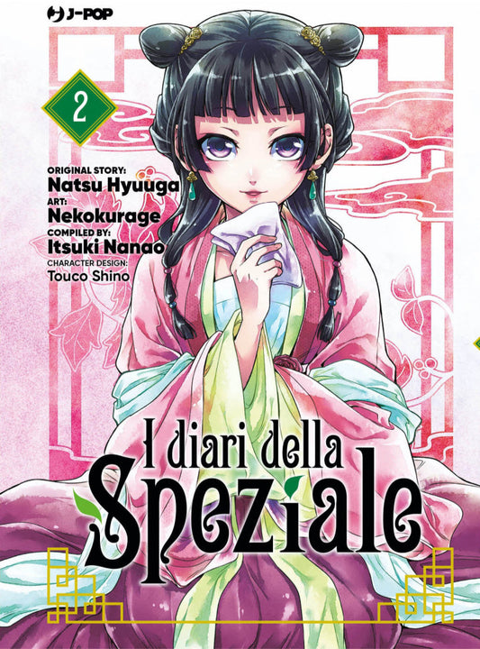I Diari Della Speziale Vol. 2