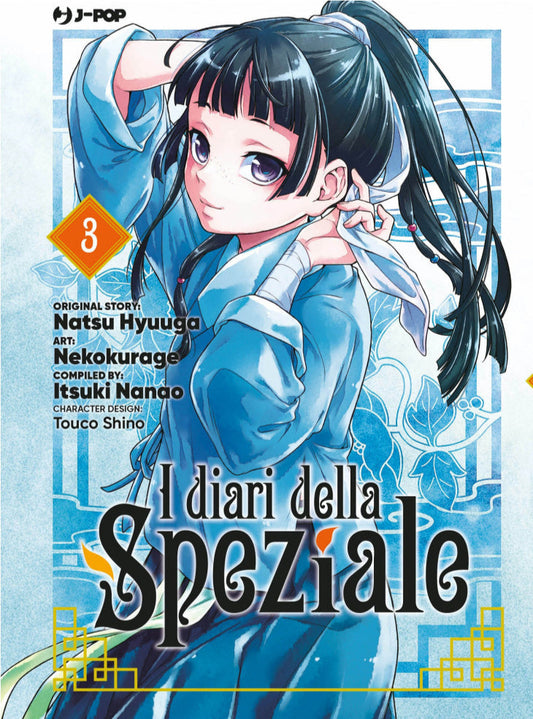 I Diari Della Speziale Vol. 3
