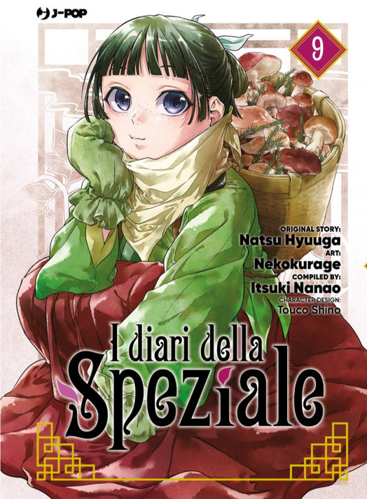 I Diari Della Speziale Vol. 9