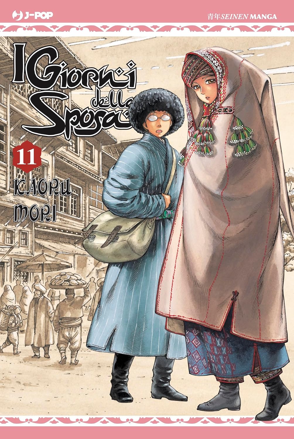 I Giorni Della Sposa Vol. 11 - J-Pop Manga - Italiano