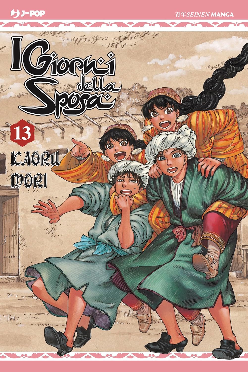 I Giorni Della Sposa Vol. 13 - J-Pop Manga - Italiano