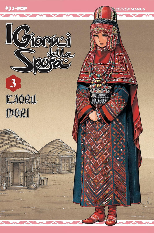 I Giorni Della Sposa Vol. 3 - J-Pop Manga - Italiano