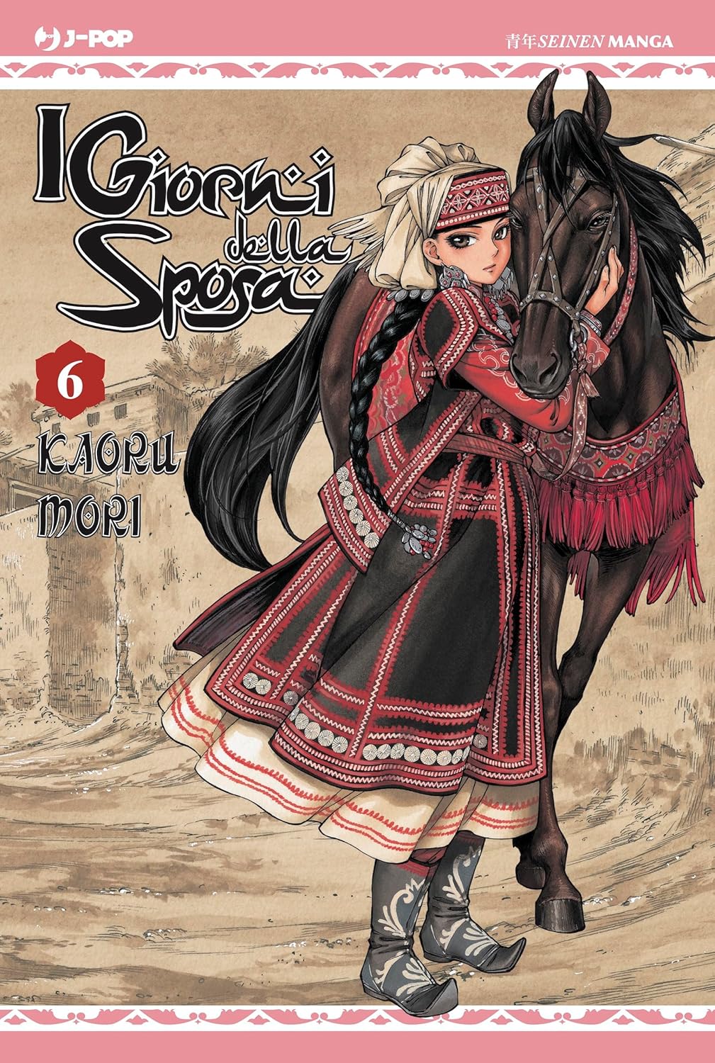 I Giorni Della Sposa Vol. 6 - J-Pop Manga - Italiano