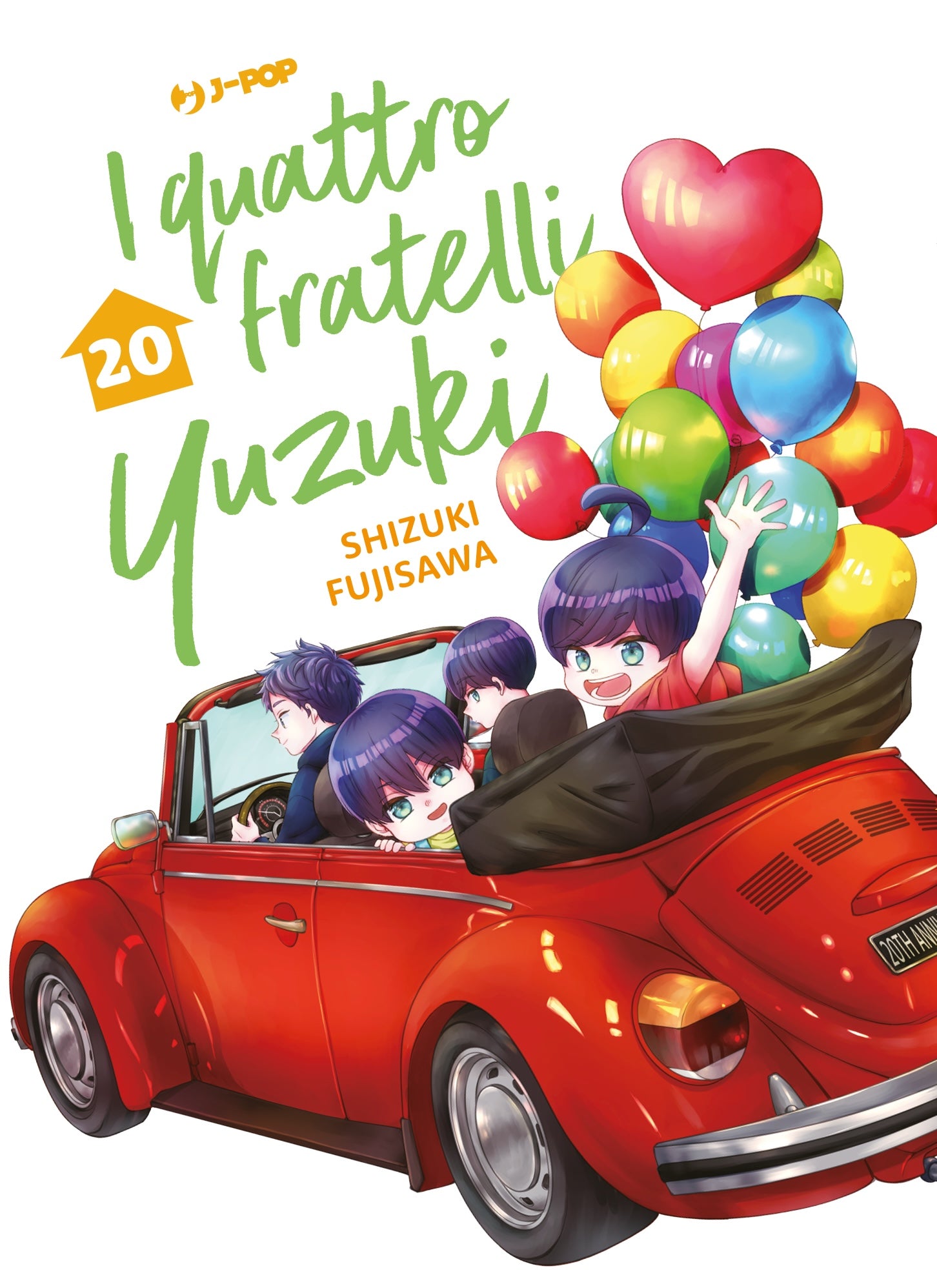 Copertina del manga I Quattro Fratelli Yuzuki volume 20. L'illustrazione, allegra e luminosa, mostra i quattro protagonisti a bordo di un'auto cabriolet rossa brillante dallo stile vintage. Il fratello maggiore è alla guida, mentre gli altri tre si godono il viaggio sorridenti; uno di loro, seduto sui sedili posteriori, alza la mano felice tenendo un grande mazzo di palloncini colorati, tra cui uno rosso a forma di cuore. In alto a sinistra spicca il titolo dell'opera scritto a grandi lettere verdi e gialle