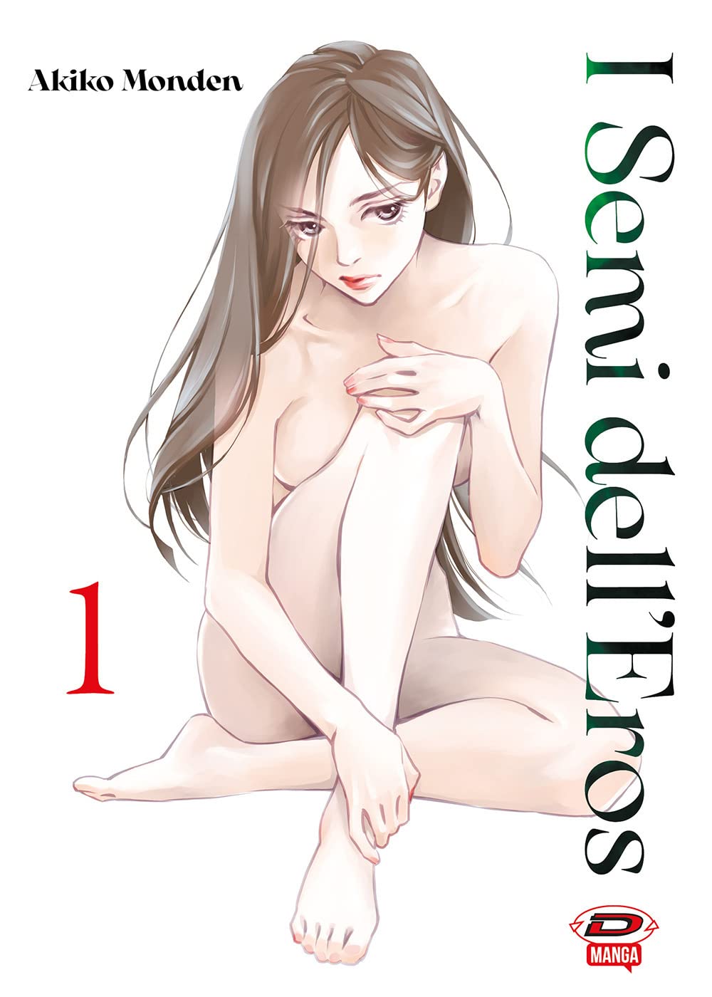 Copertina del primo volume del manga I Semi dell'Eros, che mostra l'illustrazione di una donna nuda con lunghi capelli castano-scuri, seduta a terra a gambe incrociate mentre si copre parzialmente con le braccia e guarda pensosa verso il basso su sfondo bianco.