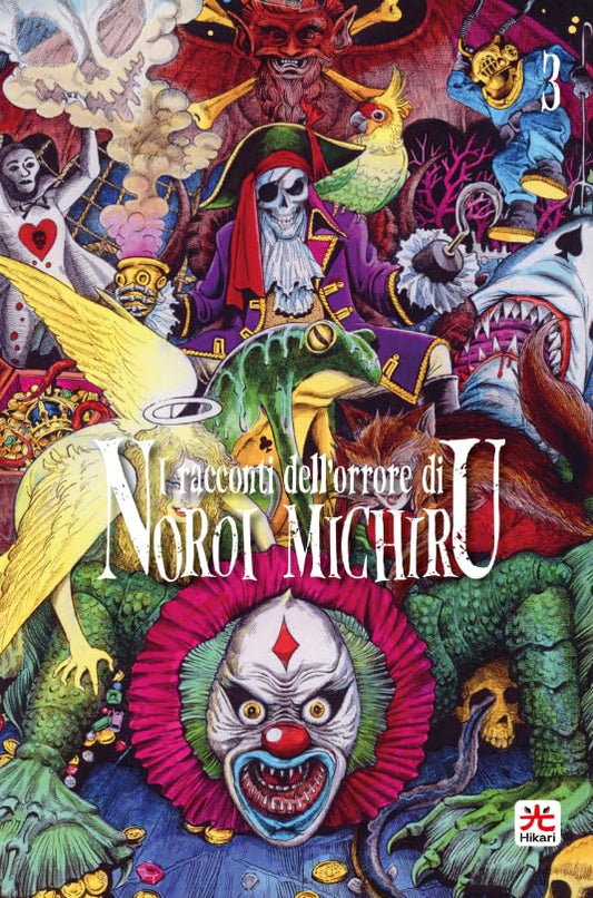 Copertina Variant del manga I Racconti dell'Orrore di Noroi Michiru volume 3. Un'illustrazione ricca di personaggi horror tra cui un pirata scheletro e un clown.