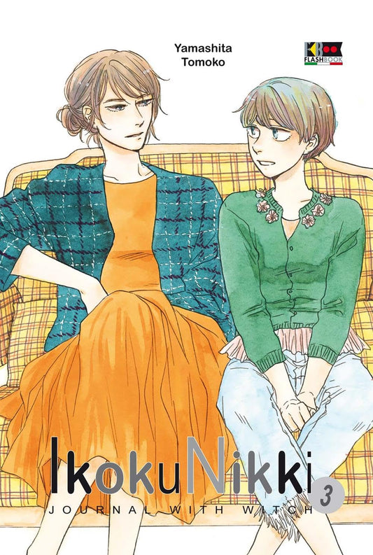 Copertina del terzo volume del manga Ikoku Nikki. L'illustrazione ad acquerello mostra la zia Makio e la nipote Asa sedute vicine su un accogliente divano a quadri gialli, intente a guardarsi negli occhi in un momento di confronto. A sinistra, Makio indossa un lungo abito arancione abbinato a un cardigan a quadri verde scuro. A destra, Asa veste un cardigan verde smeraldo con piccole decorazioni floreali sul collo, sovrapposto a una maglia rosa con volant, e dei comodi pantaloni chiari. Nella parte inferior