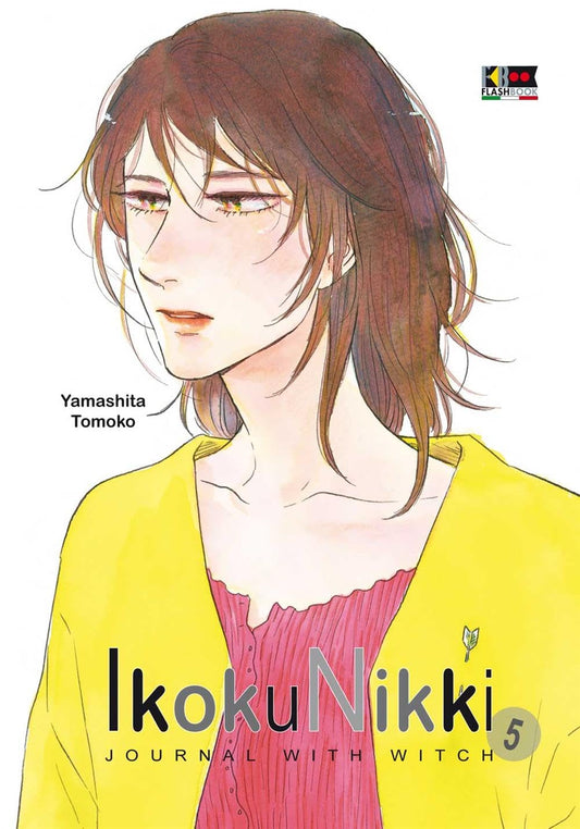 Copertina del quinto volume del manga Ikoku Nikki. L'illustrazione in stile acquerello, su un candido sfondo bianco, propone un intenso e malinconico primo piano della zia Makio. La donna, con i capelli castani lasciati sciolti e uno sguardo riflessivo rivolto verso il basso, indossa un cardigan giallo brillante sovrapposto a una maglia rosa acceso con una fila di piccoli bottoni. Nella parte inferiore dell'immagine spicca il titolo dell'opera.