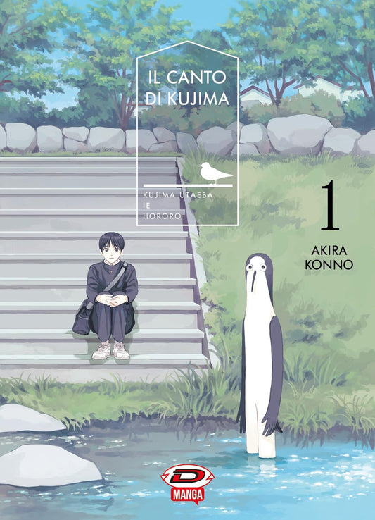 Il Canto di Kujima Vol. 1 - Dynit Manga - Italiano