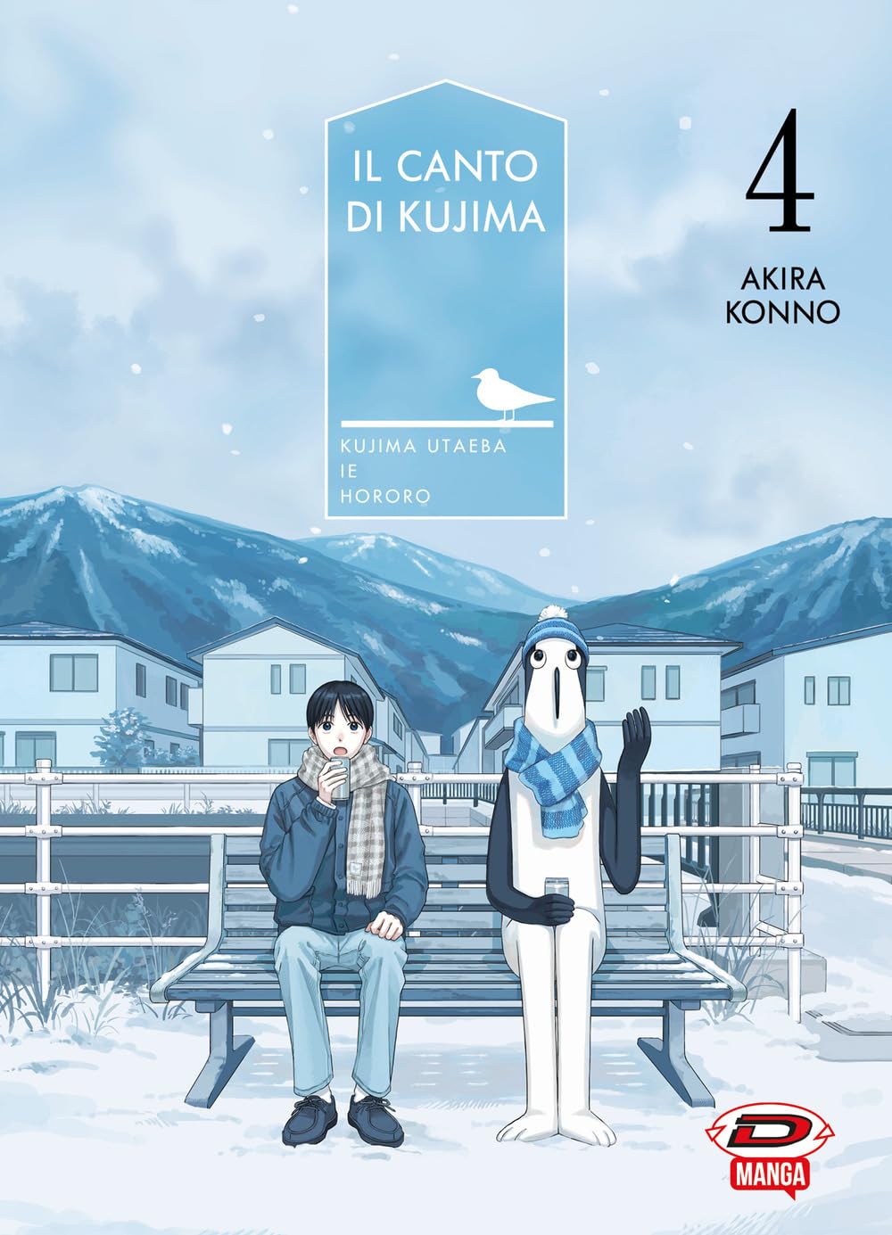 Copertina Il Canto di Kujima 4. Arata e la creatura bianca Kujima seduti su una panchina innevata mentre bevono una bibita calda.