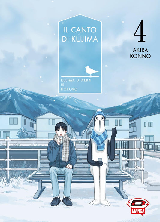 Copertina Il Canto di Kujima 4. Arata e la creatura bianca Kujima seduti su una panchina innevata mentre bevono una bibita calda.