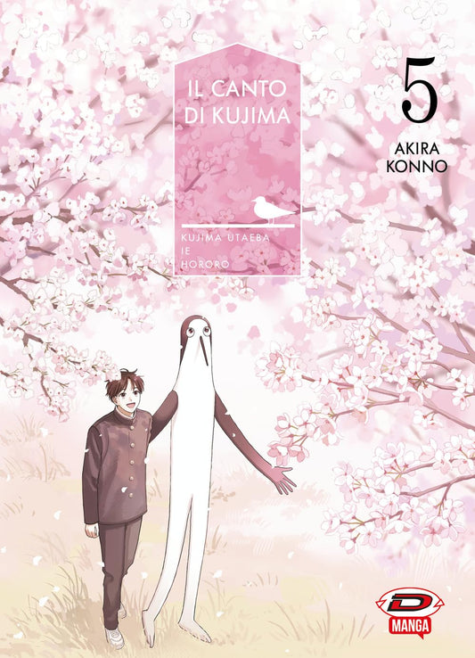 Copertina dell'ultimo volume del manga Il Canto di Kujima. Un'illustrazione delicata dai toni pastello mostra un ragazzo in divisa scolastica che cammina sorridendo a braccetto con Kujima, una creatura bianca alta e sottile con il becco, sotto una pioggia di petali di ciliegio rosa.
