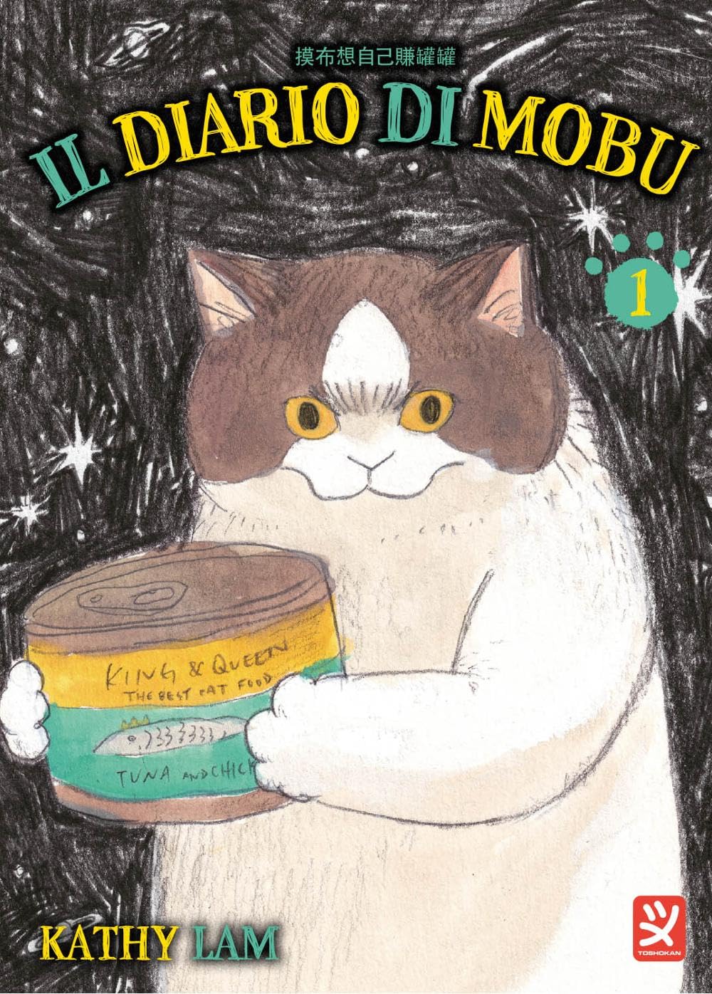 Copertina de Il Diario di Mobu 1. Illustrazione a matita di un gatto bianco e marrone che stringe tra le zampe una scatoletta di cibo per gatti.