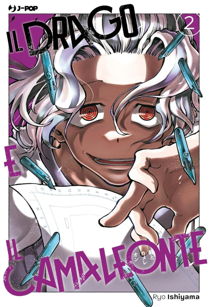 Il Drago E Il Camaleonte Vol. 2