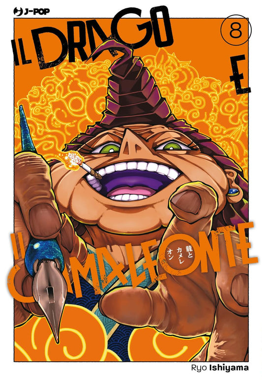 Copertina del manga Il Drago e il Camaleonte volume 8. Su uno sfondo arancione decorato con motivi tradizionali gialli e dorati, spicca in primo piano il volto grottesco ed espressivo di un personaggio anziano con cappello a punta marrone e occhi verdi, colto in una fragorosa risata mentre fuma una sigaretta accesa. In basso a sinistra una mano stringe una penna da disegno con un grande pennino metallico.