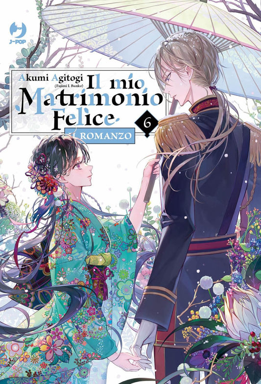 Copertina della light novel Il Mio Matrimonio Felice - Il Romanzo Vol. 6 edito da J-POP. Una romantica e dettagliata illustrazione mostra Miyo Saimori e Kiyoka Kudo che si tengono dolcemente per mano. Miyo indossa uno splendido kimono verde acqua riccamente decorato con vivaci motivi floreali multicolori, mentre Kiyoka veste la sua elegante uniforme militare scura con dettagli dorati e rossi. I due si guardano teneramente negli occhi mentre Kiyoka regge un parasole tradizionale giapponese sopra di loro, cir