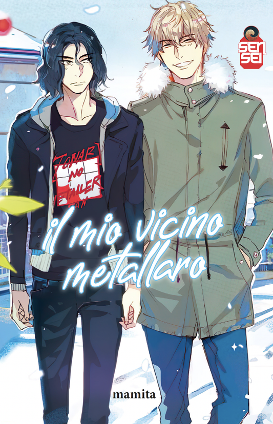 Il Mio Vicino Metallaro Variant