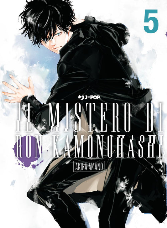 Copertina del quinto volume del manga 'Il Mistero di Ron Kamonohashi' di Akira Amano, edito da J-POP Manga. L'illustrazione ritrae Ron Kamonohashi vestito con un cappotto nero mentre allunga una mano in avanti su uno sfondo chiaro con pennellate azzurre, sormontato dal numero 5 in ottanio in alto a destra e dal titolo con macchia viola in basso.