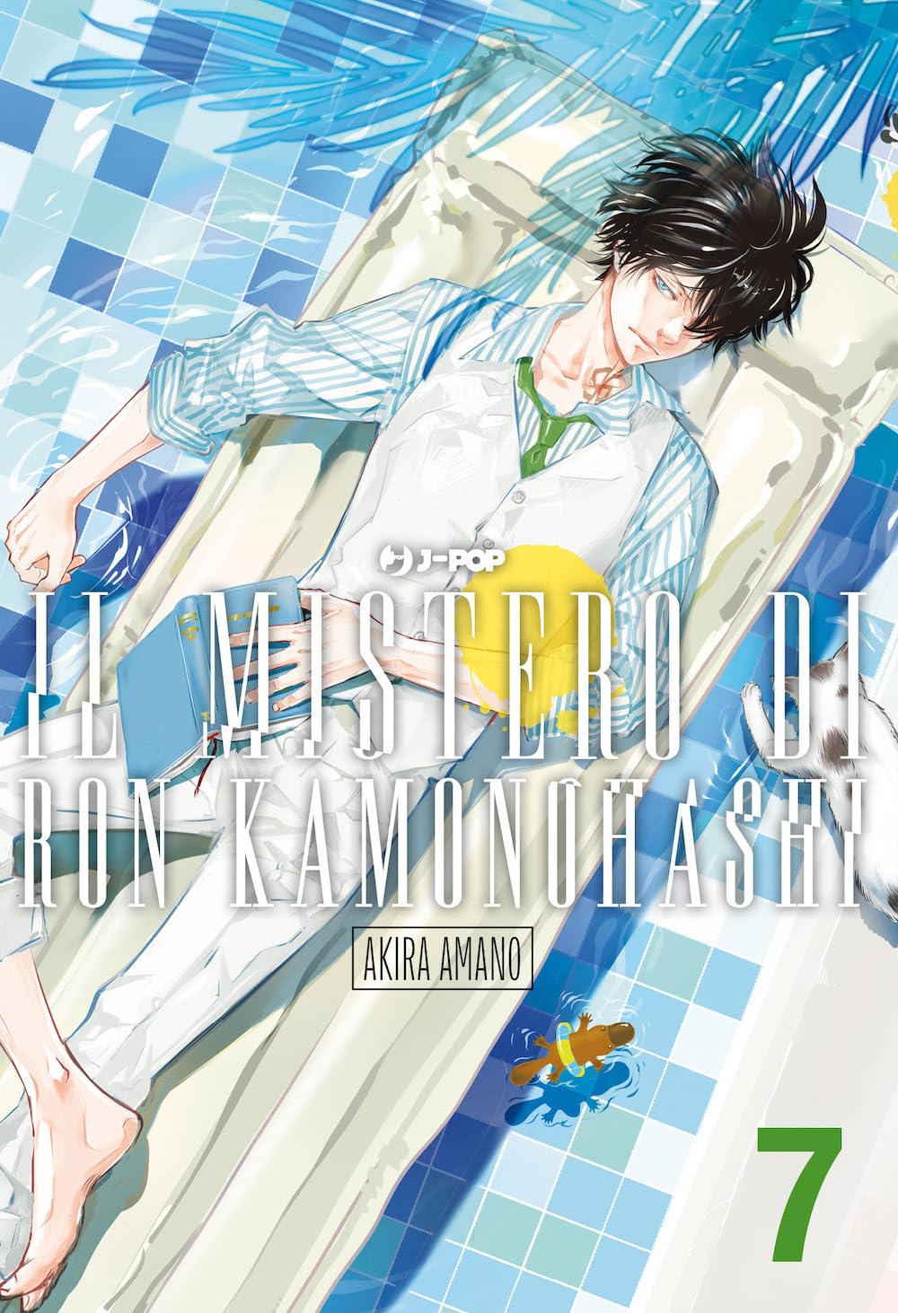 Copertina del settimo volume del manga 'Il Mistero di Ron Kamonohashi' di Akira Amano, edito da J-POP Manga. L'illustrazione ritrae Ron Kamonohashi rilassato su un materassino gonfiabile al centro di una piscina con acqua azzurra, mentre tiene in mano un libro blu, affiancato da un piccolo ornitorinco con salvagente nell'acqua e dal numero 7 in verde in basso a destra.