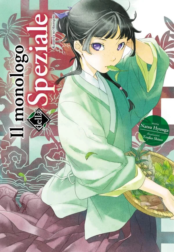 Il Monologo Della Speziale Vol. 1