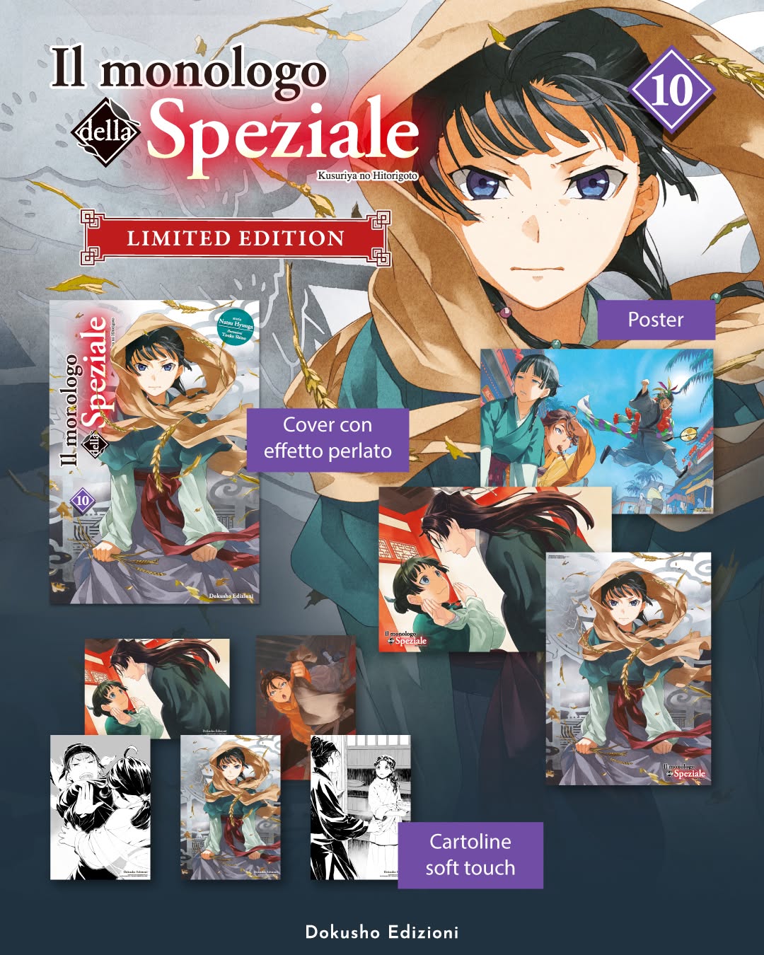 Immagine promozionale della Limited Edition italiana de Il Monologo della Speziale Volume 10, pubblicata da Dokusho Edizioni. La composizione presenta Maomao in primo piano, avvolta in un mantello color sabbia, e mostra tutti i contenuti esclusivi del cofanetto: il decimo volume della light novel, una sovraccoperta con effetto perlato, cinque cartoline illustrate con finitura soft touch e tre poster dedicati ai personaggi della serie.