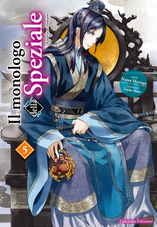 Il Monologo Della Speziale Vol. 5