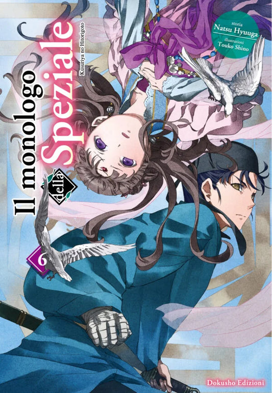 Il Monologo Della Speziale Vol. 6