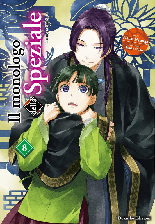 Il Monologo della Speziale Vol. 8  – Dokusho Edizioni - Italiano