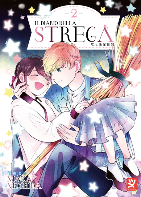 Copertina del manga Il Diario della Strega volume 2. Un ragazzo biondo tiene teneramente tra le braccia una ragazza sorridente, circondati da stelle magiche.