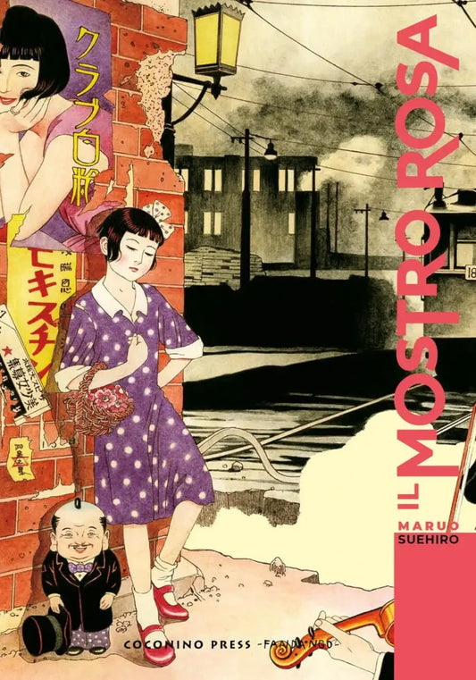 Volume Il Mostro Rosa di Suehiro Maruo edito in italiano da Coconino Press.