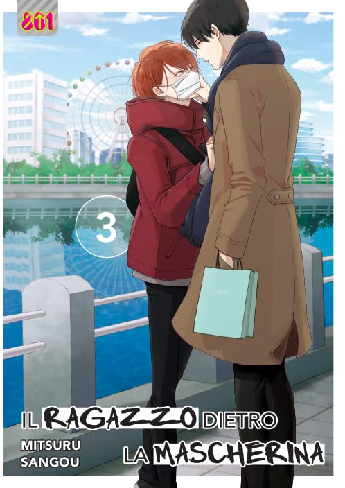 Copertina del manga Il Ragazzo Dietro la Mascherina volume 3. Due ragazzi sono in piedi uno di fronte all'altro lungo un corso d'acqua, con una ruota panoramica sullo sfondo. Il ragazzo a destra, con un lungo cappotto marrone, accarezza il viso del ragazzo a sinistra in giacca rossa, spostandogli delicatamente la mascherina bianca.
