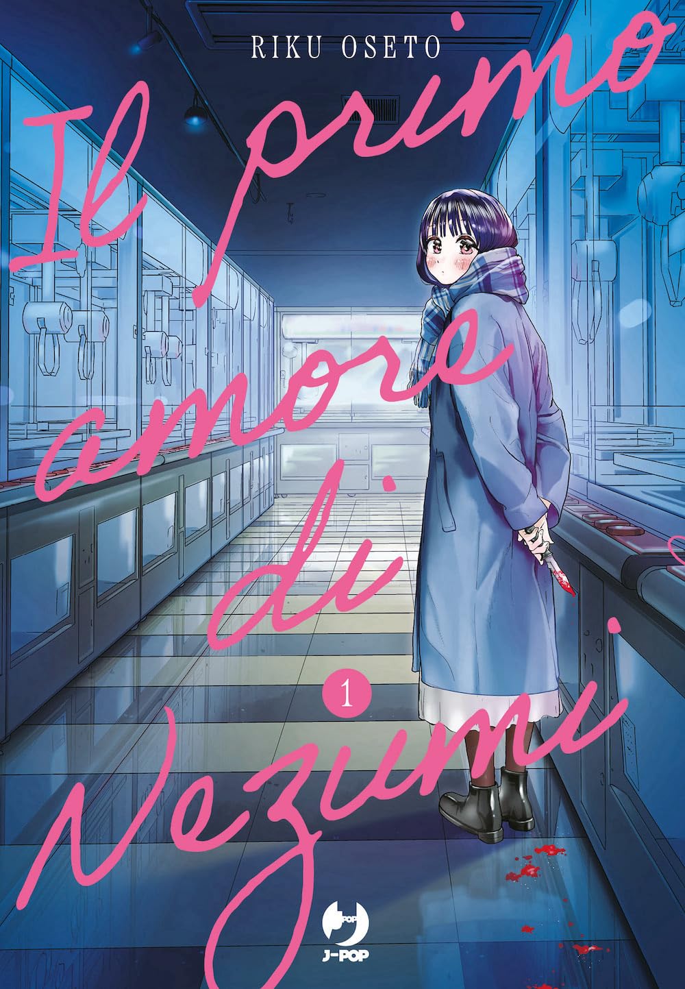 Il Primo Amore di Nezumi Vol. 1