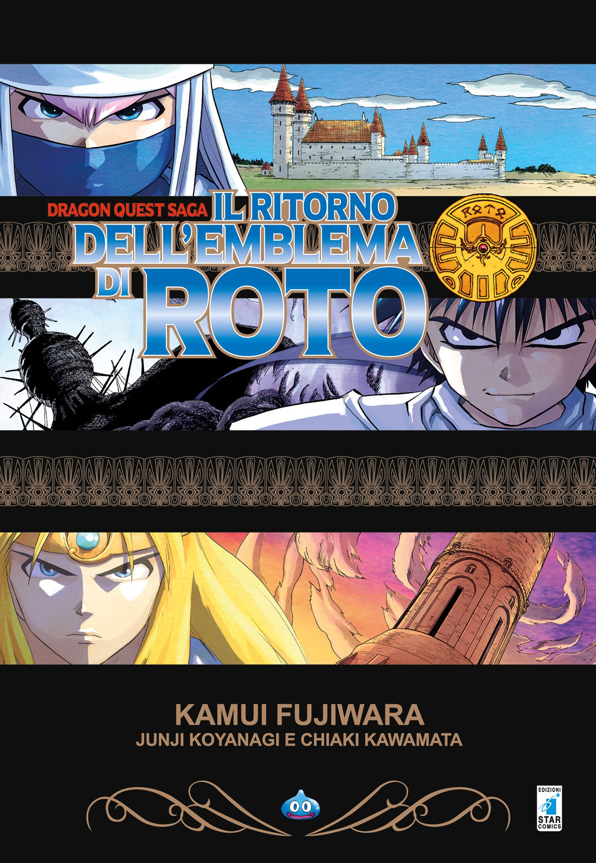 Dragon Quest Saga - Il Ritorno Dell'emblema di Roto
