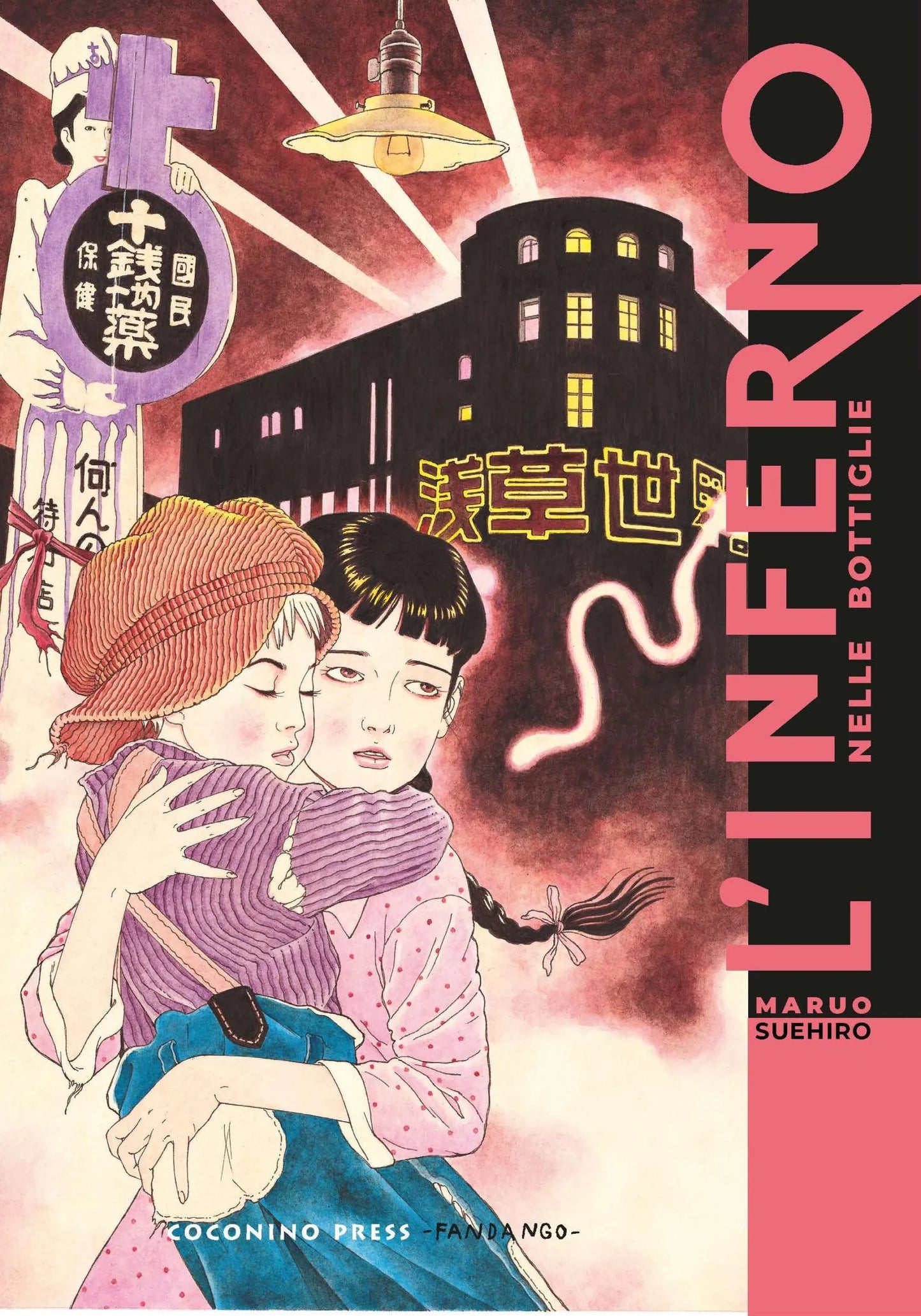 Copertina de L’Inferno nelle Bottiglie (Coconino Press). Illustrazione in stile retro: una ragazza abbraccia una bambina davanti a un edificio scuro con insegne luminose giapponesi.