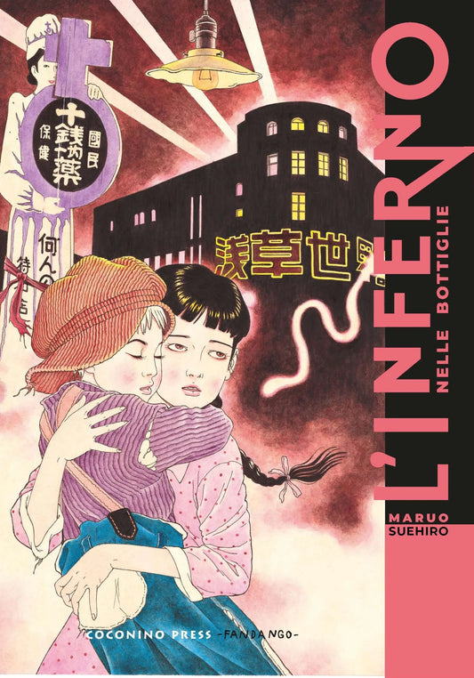 Copertina de L’Inferno nelle Bottiglie (Coconino Press). Illustrazione in stile retro: una ragazza abbraccia una bambina davanti a un edificio scuro con insegne luminose giapponesi.