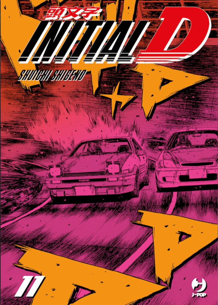 Copertina del manga Initial D Vol. 11. L'illustrazione è caratterizzata da un vivace sfondo sfumato che va dal rosa shocking all'arancione e al nero. In primo piano, la Toyota Trueno AE86 bianca di Takumi è ritratta in una derapata aggressiva su una curva, tallonata da vicino da un'altra auto sportiva scura (una Honda Civic). La scena è resa dinamica da linee cinetiche e grandi sagome arancioni della lettera "D". In alto spicca il logo del titolo e il nome dell'autore, mentre in basso a sinistra è ben visib